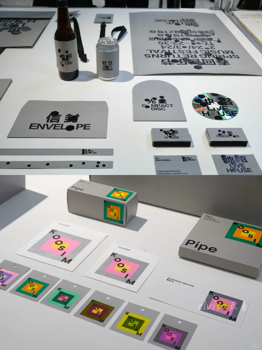 Award360°展首次来京，今年必看的设计展