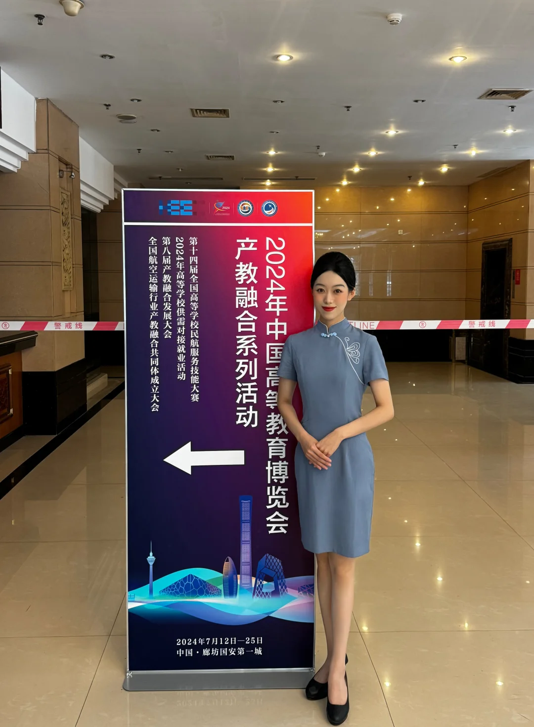 推介会两天摘牌 南航上岸