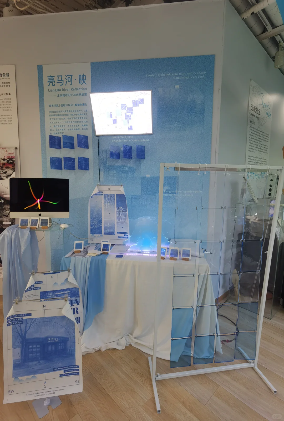 广告毕设展：异彩纷呈