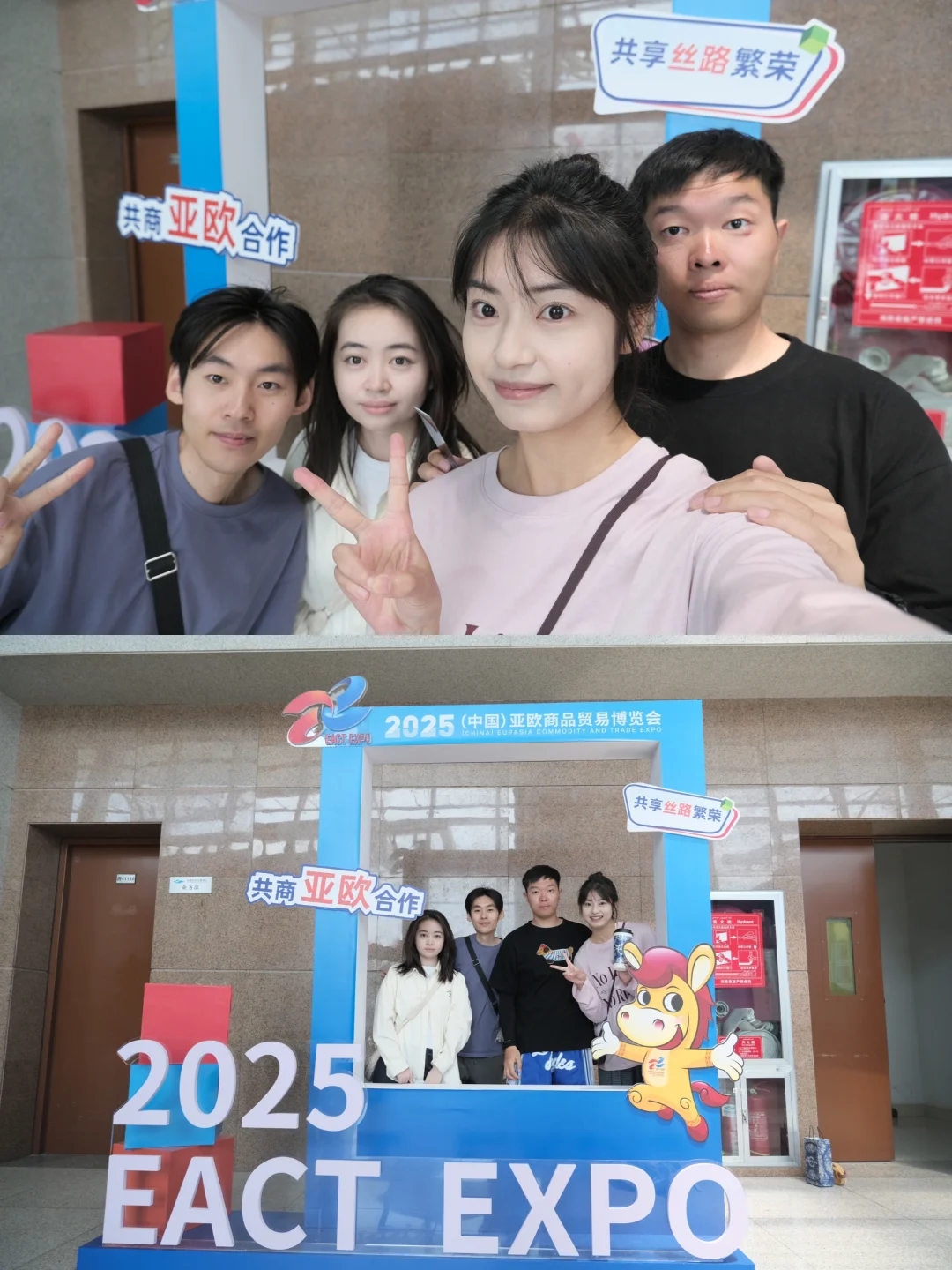 研0如何填满生活｜赴约亚欧博览会?