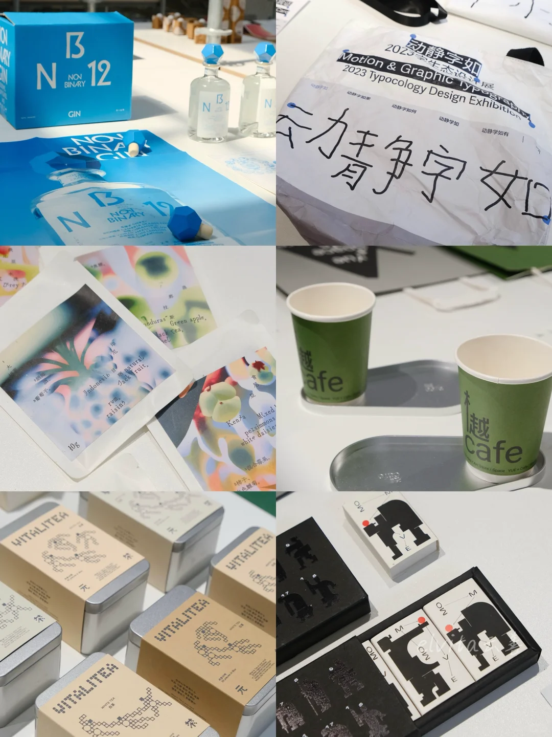 Award360°展首次来京，今年必看的设计展