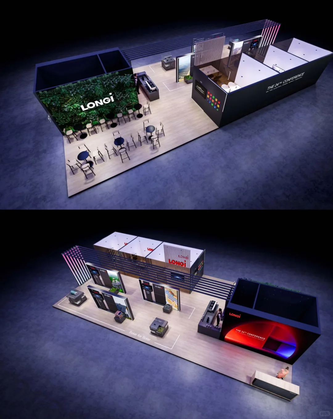 ?高级感展台设计～隆基新能源
