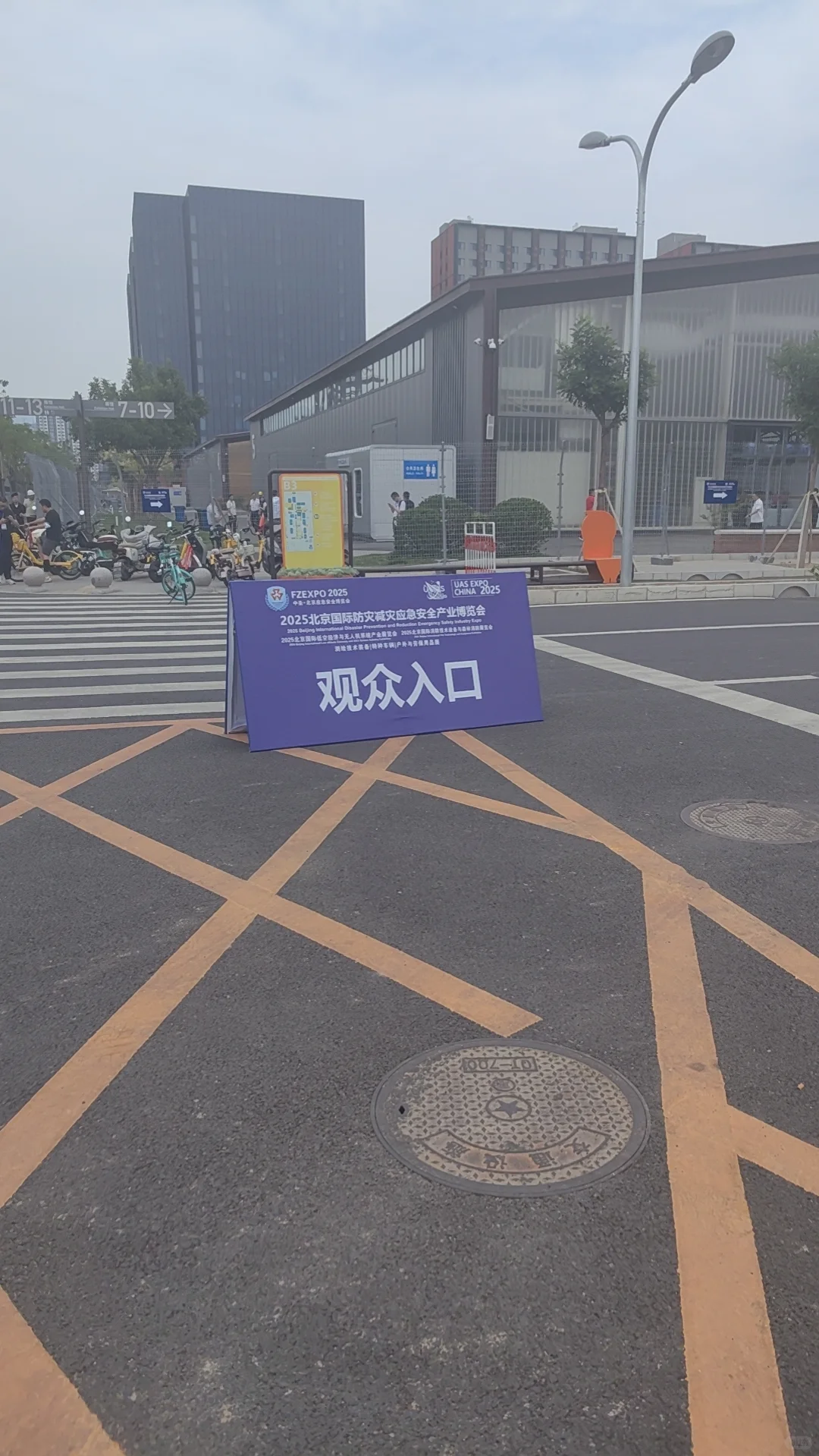 北京应急安全展，户外展，低空展、消防展