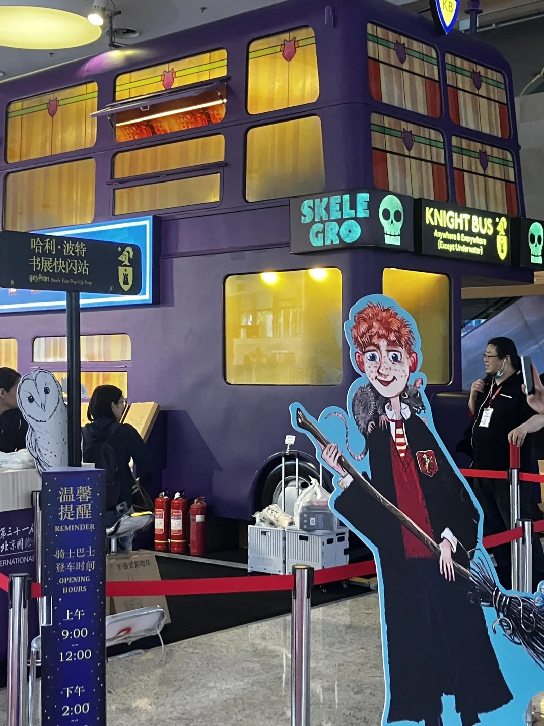 2025BIBF薅羊毛全记录