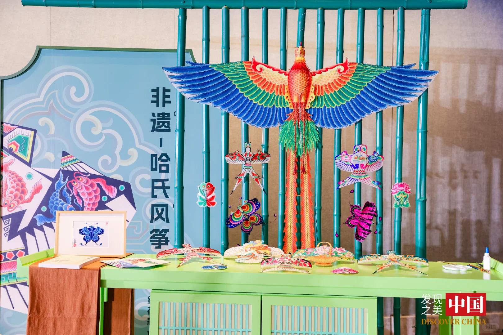 “你好，北京”文旅推介会 向世界发出邀约