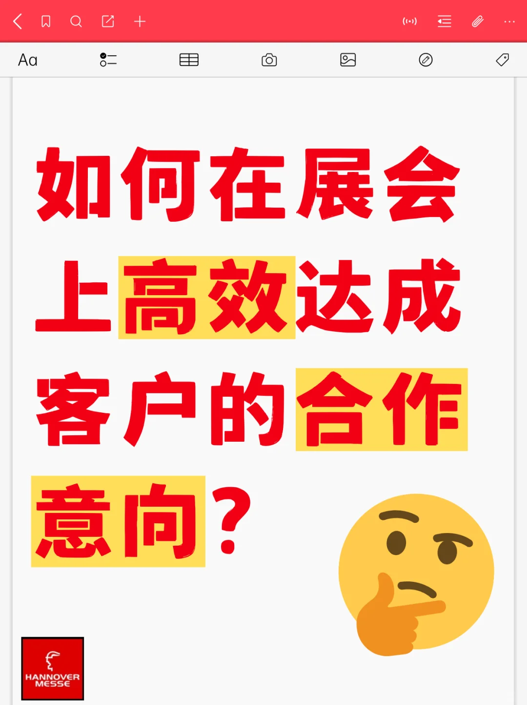 ?这届工博会的高质量观众太香了！