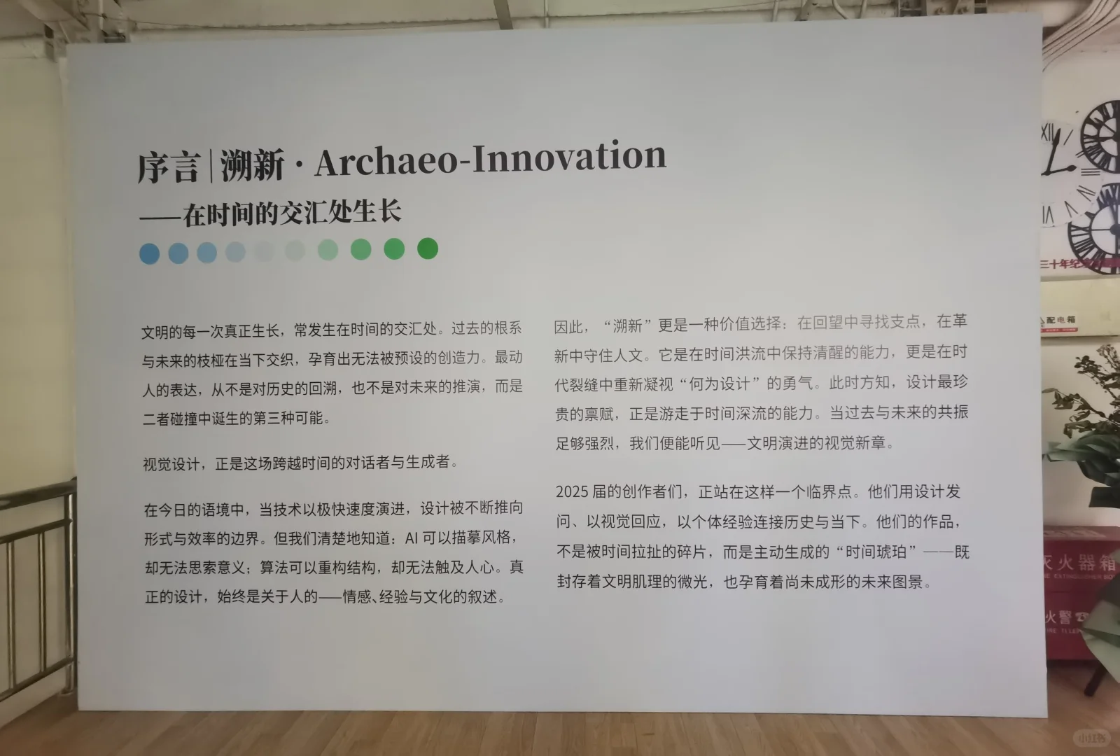 广告毕设展：异彩纷呈