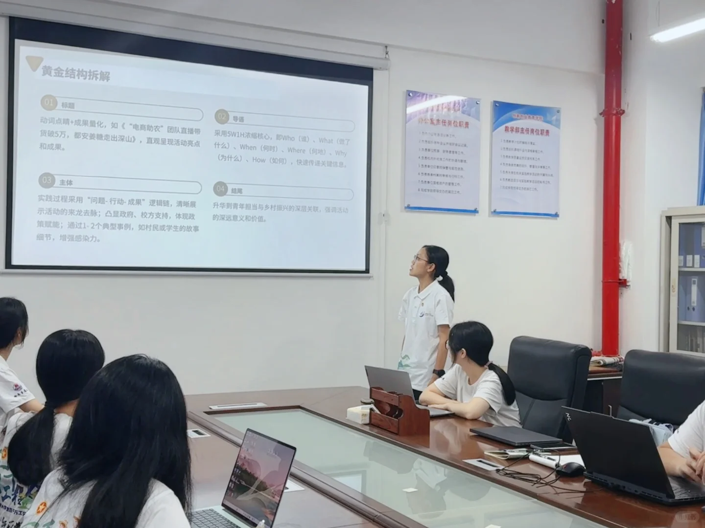 覃社南药展新篇 宣传助力振兴路