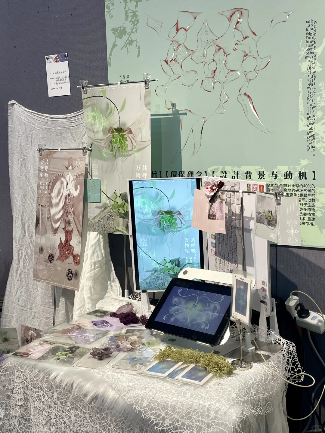 视觉传达设计毕业展！