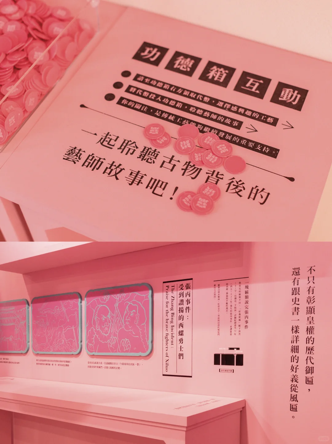 桃红庙里的古物奇遇