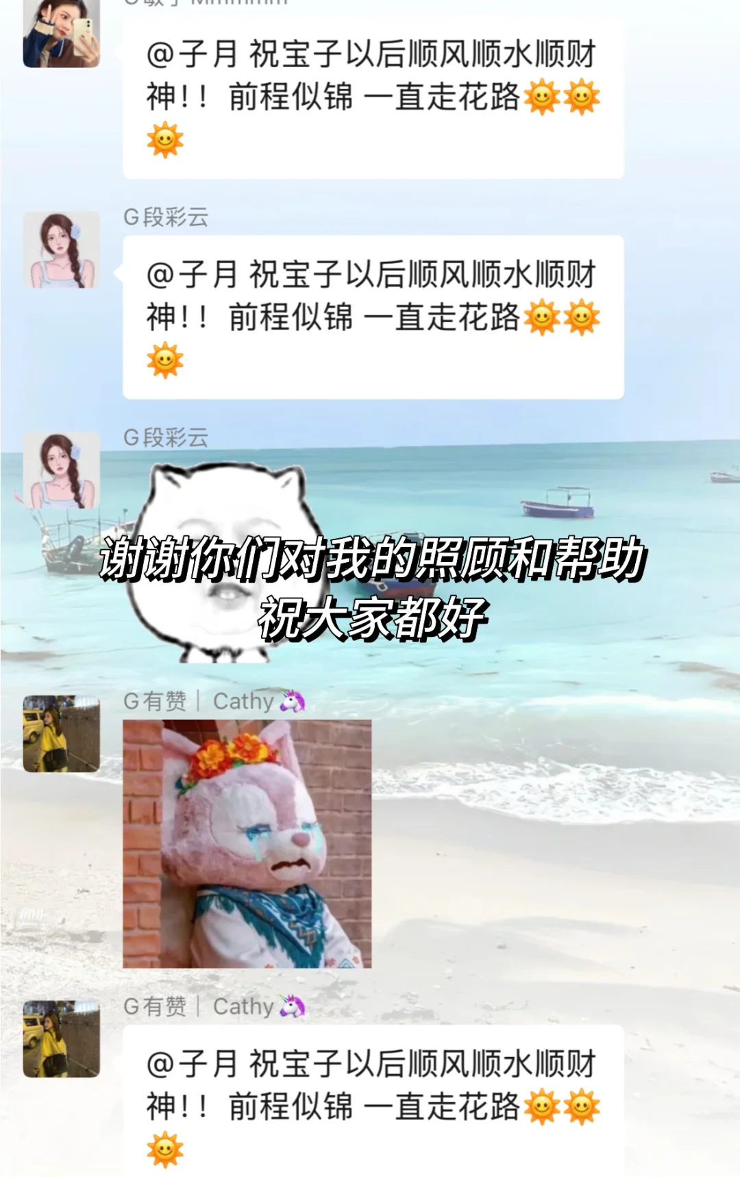 我又又又离职啦