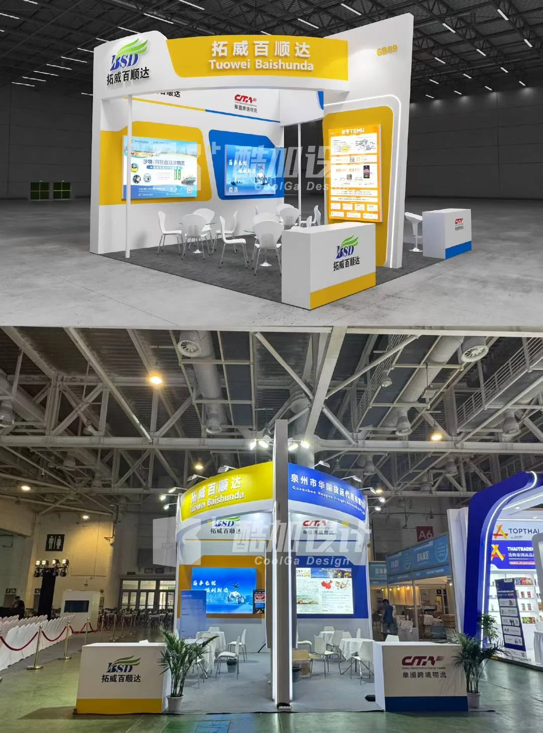 中国跨境电商展?