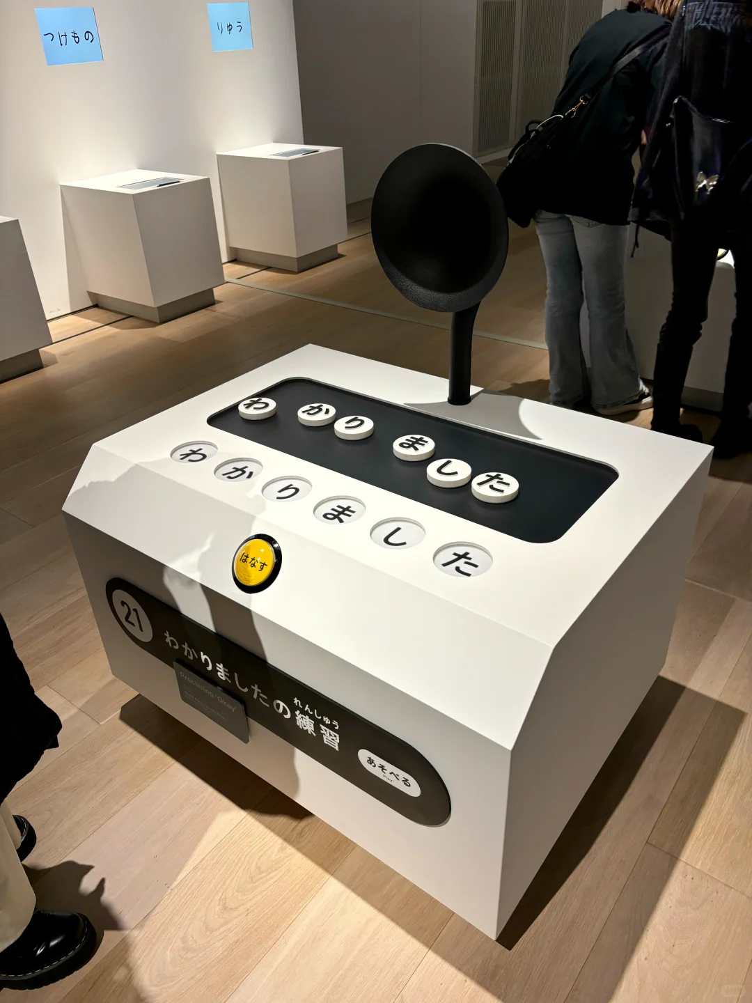 デザインあ！好有意思あ！