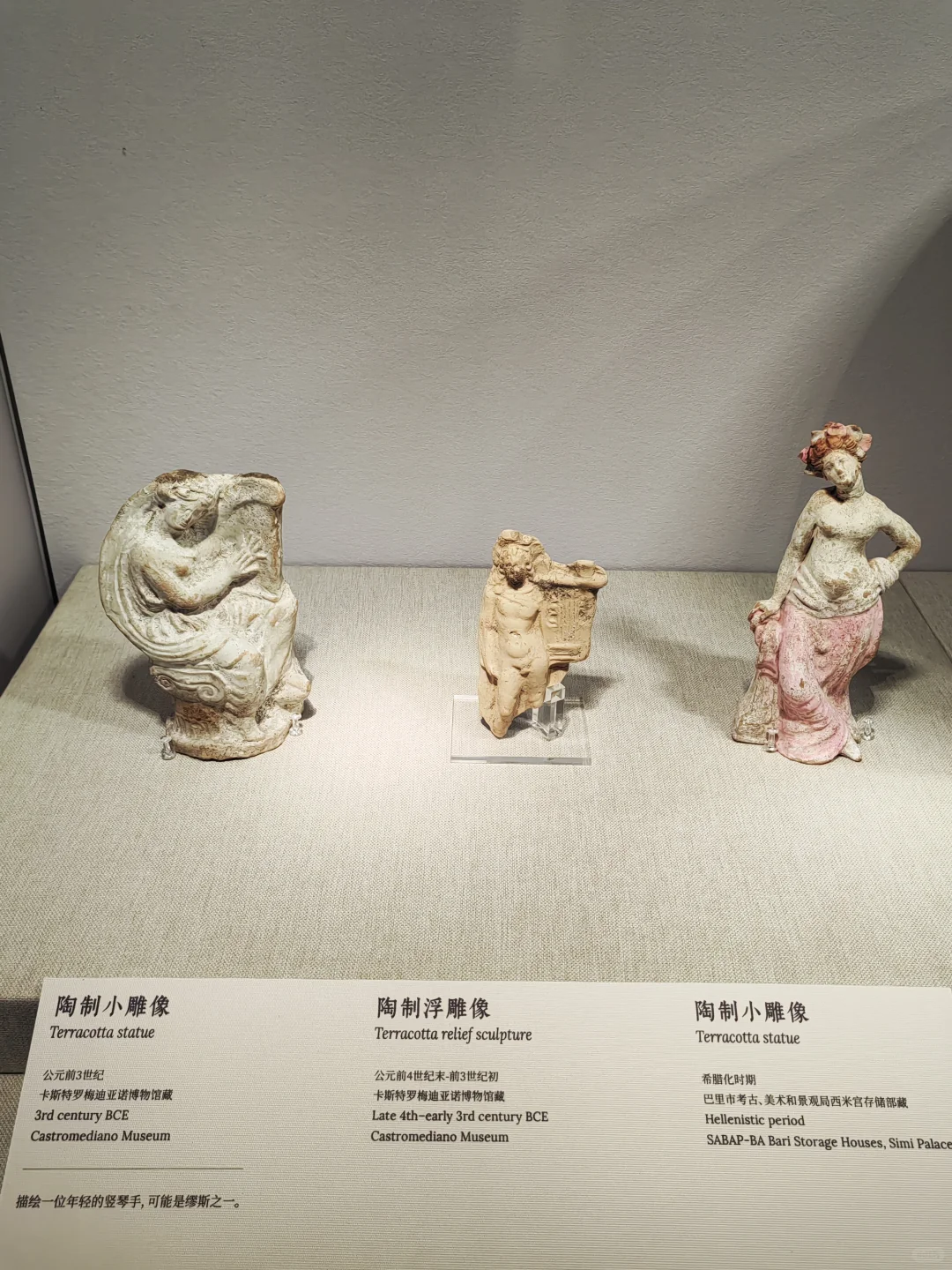 众神之下 万神之巅?️深圳博物馆新展