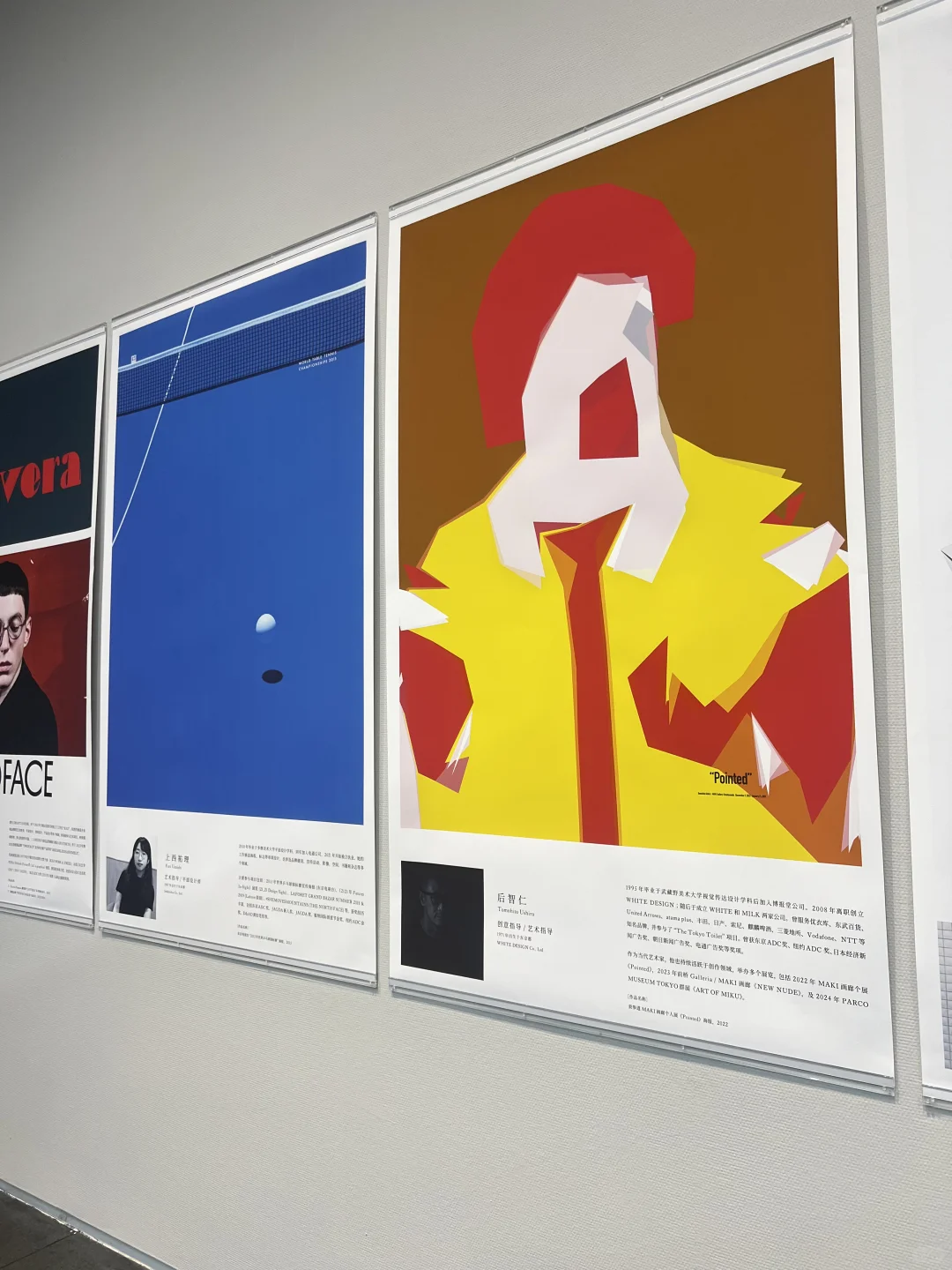 设计控尖叫！东京ADC大展海外首展首登深圳