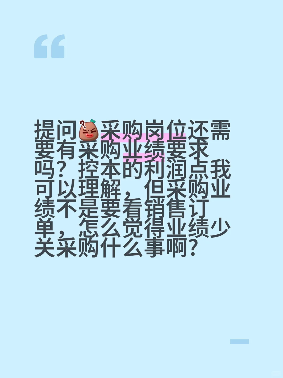 有人可以讨论一下吗