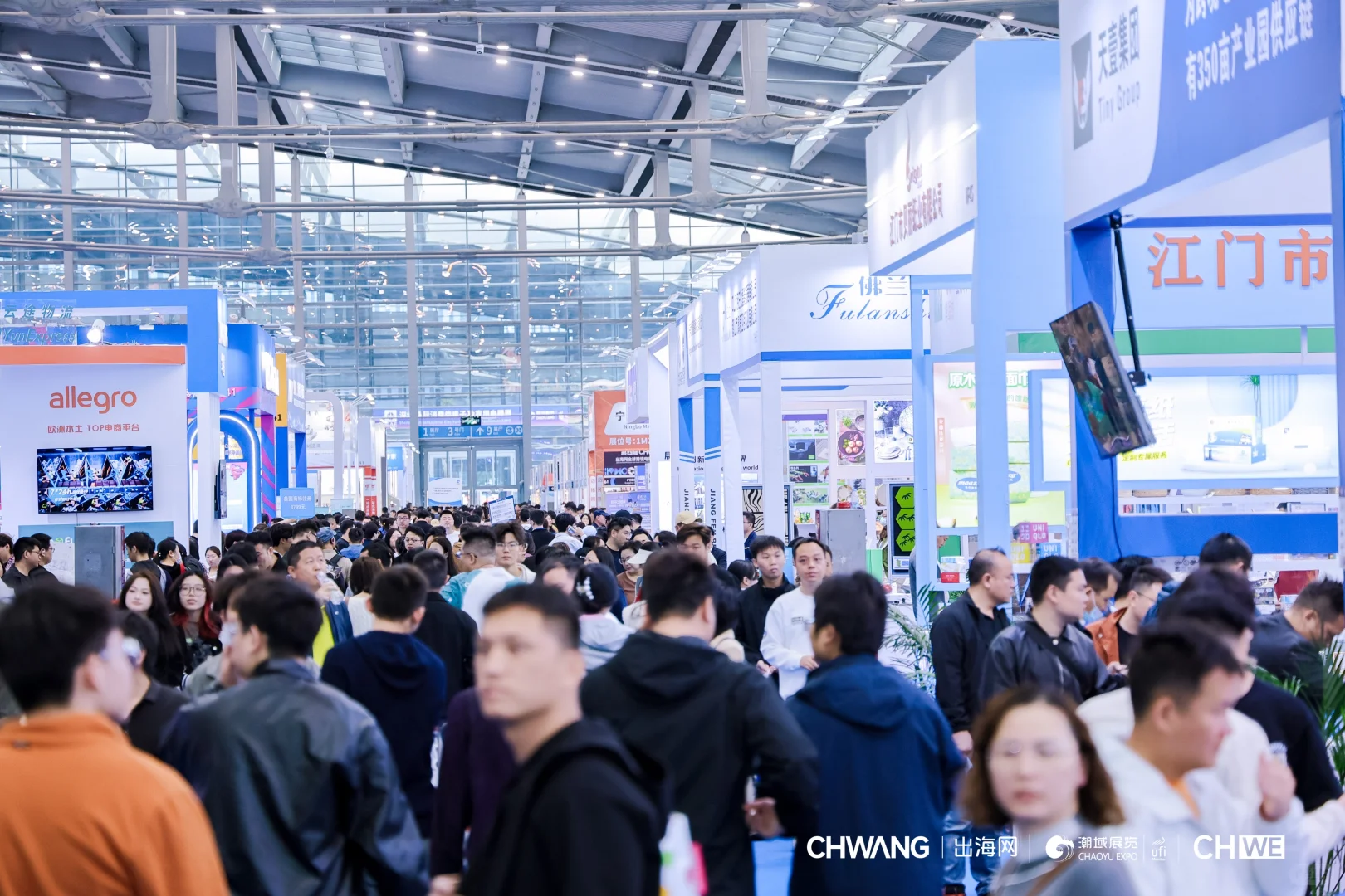 2024CHWE出海网跨境展，现场人气沸腾