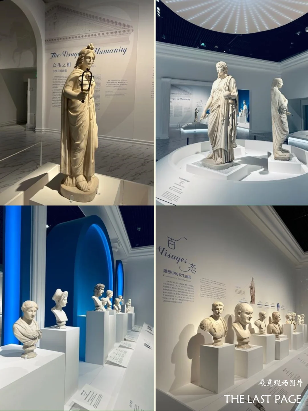 成都新展 | 解锁3个值得去的高品质新展?