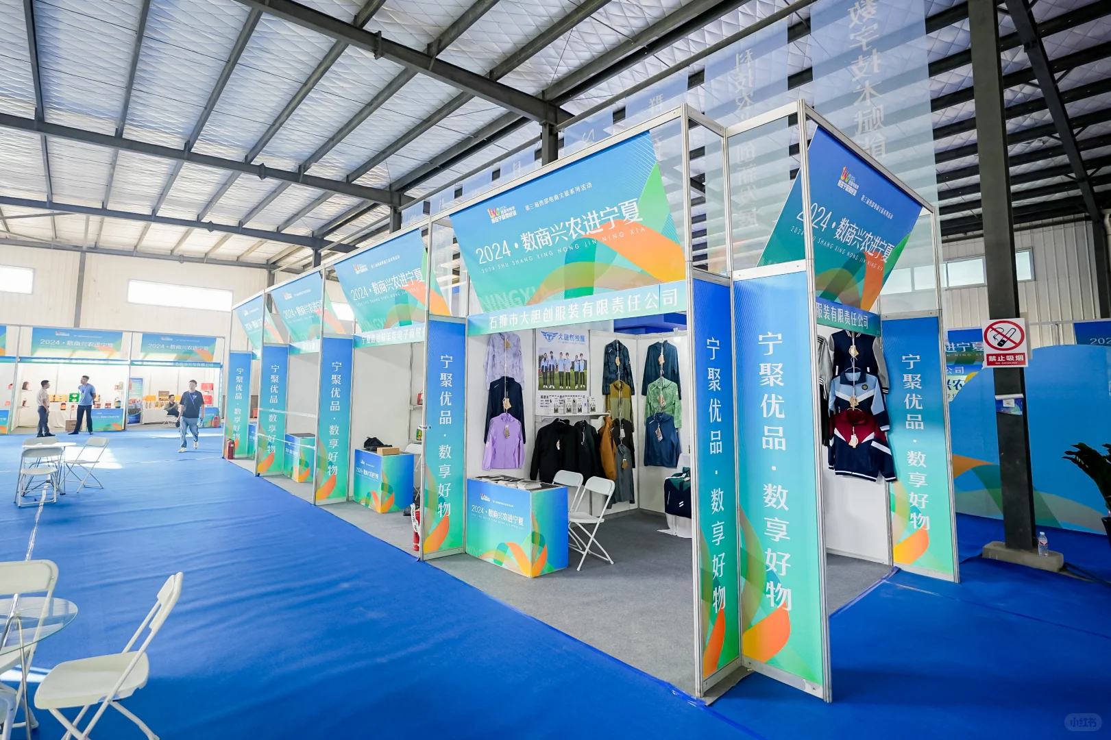 政府出钱请你去参展，实力商家速码?️