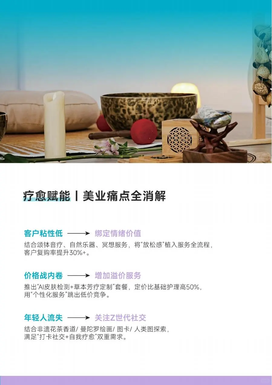 【2025年愈·生活博览会招商火热进行中…】