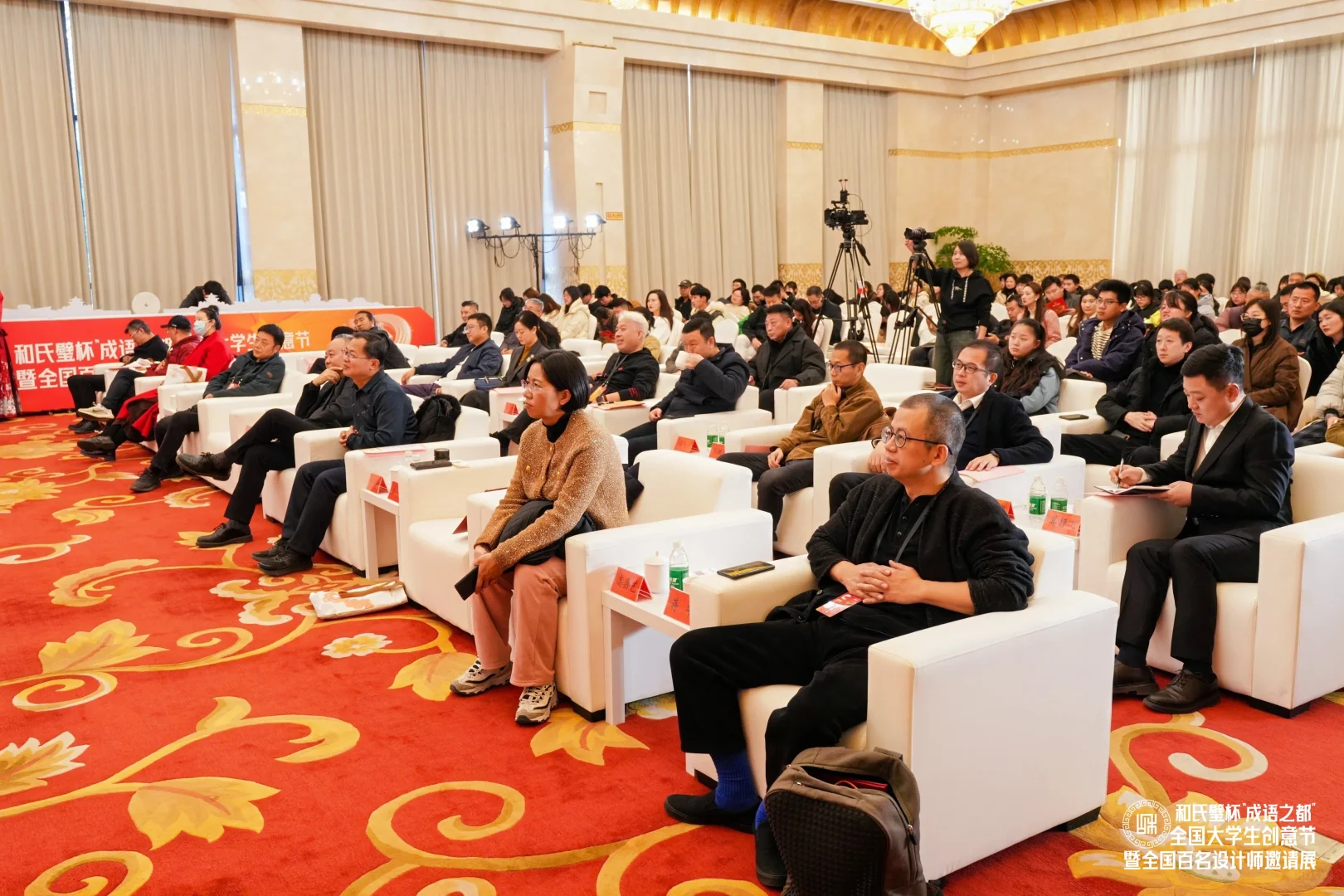 作品参展 成语之都百名设计师邀请展