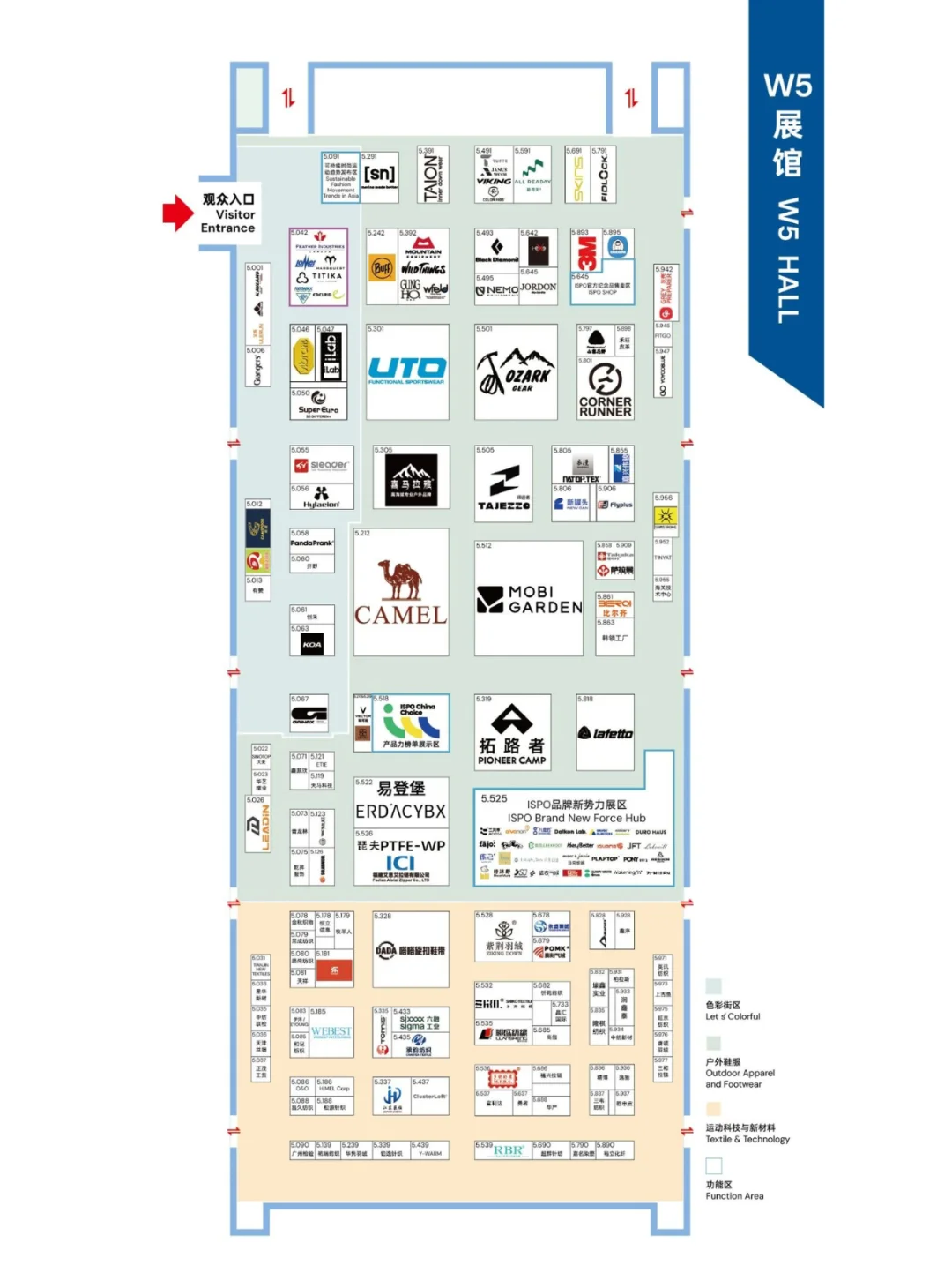 ISPO SHANGHAI 2025展会超全攻略来啦