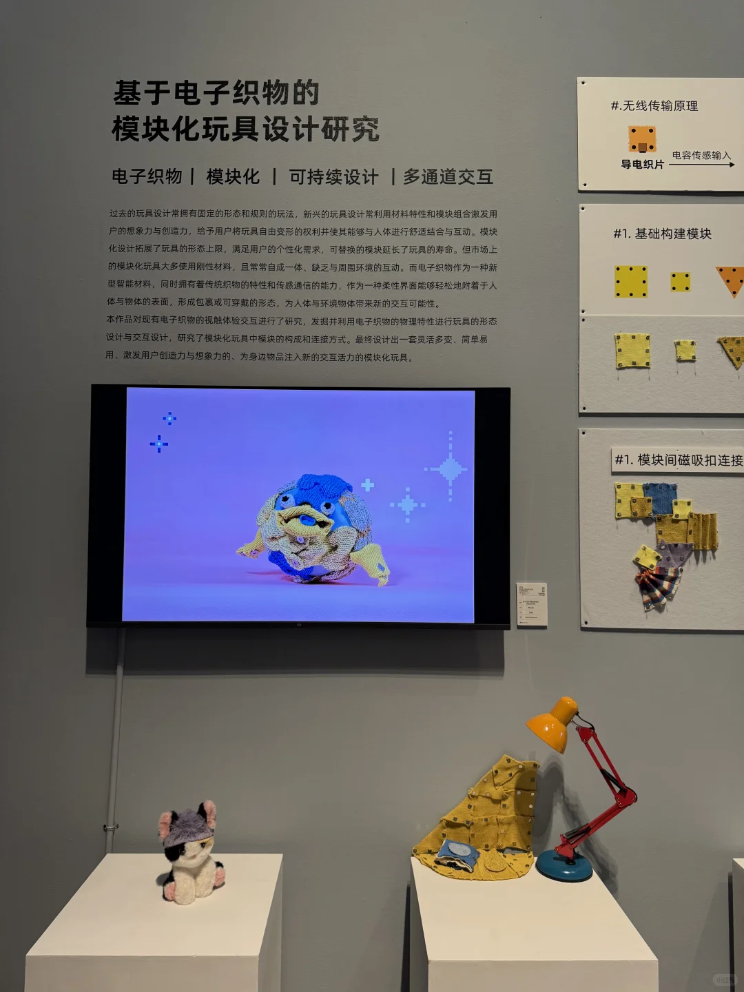 清华美院｜硕士研究生毕业展信息艺术设计系