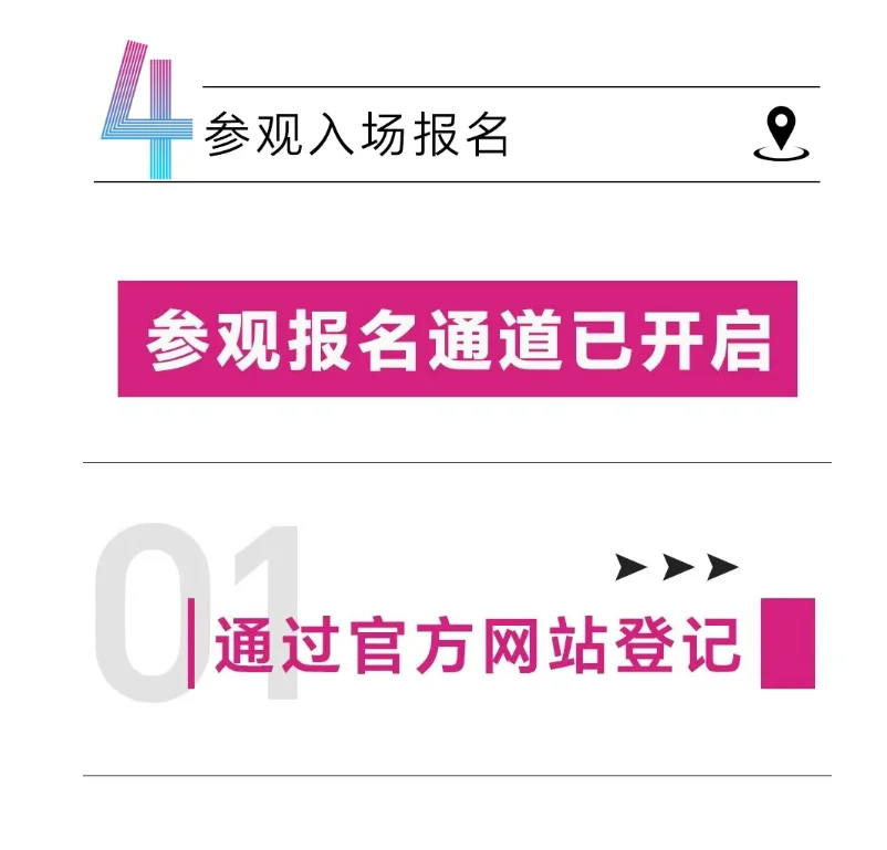 CXBE厦门美妆供应链展保姆级逛展攻略来啦！