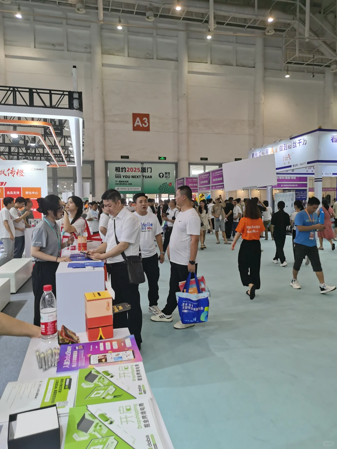 厦门跨境展见闻分享