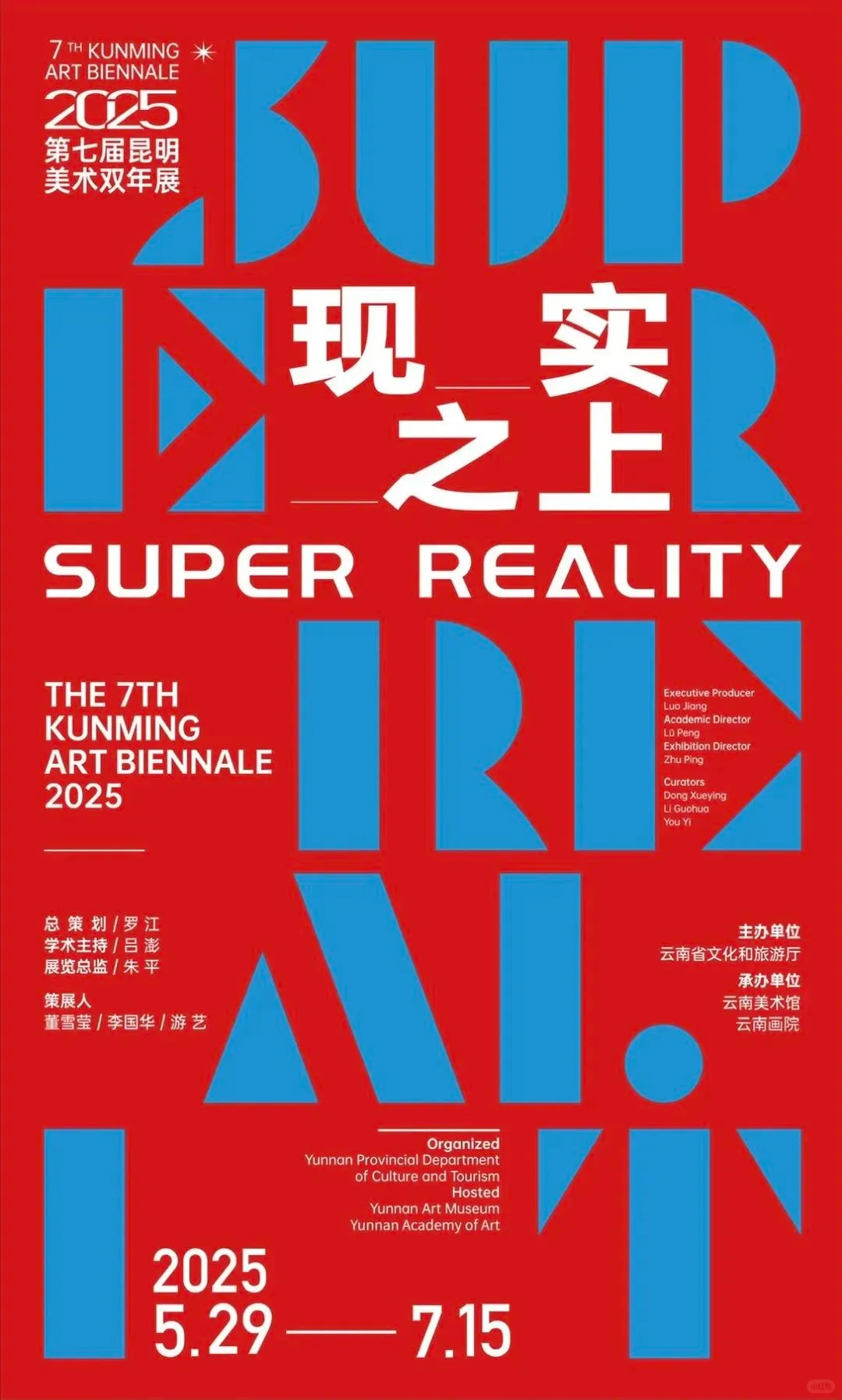 下雨天好去处☔️一起看展吧?