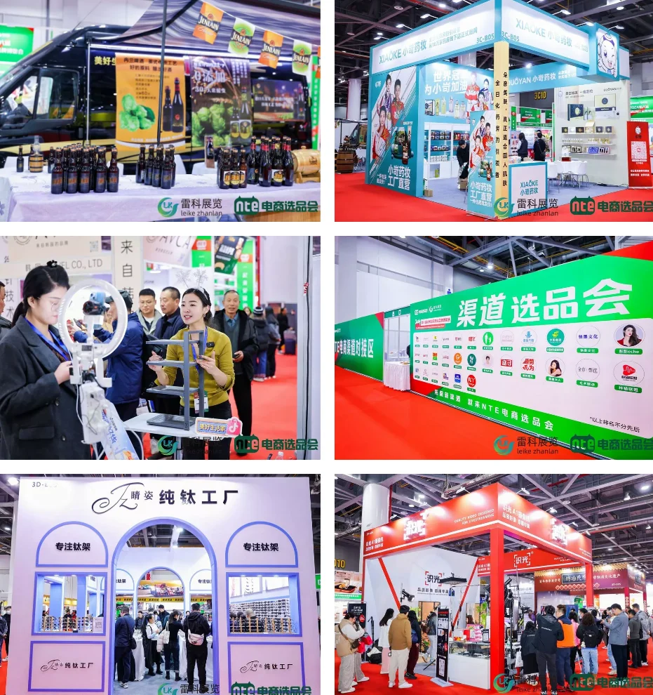 杭州网红品牌博览会｜直播电商人