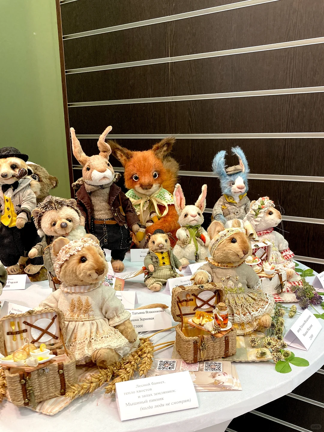 我和我的老鼠在展览会上