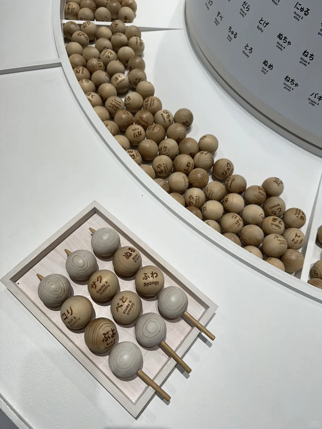 ??东京“あ”字设计展，这个展真的平平无奇?