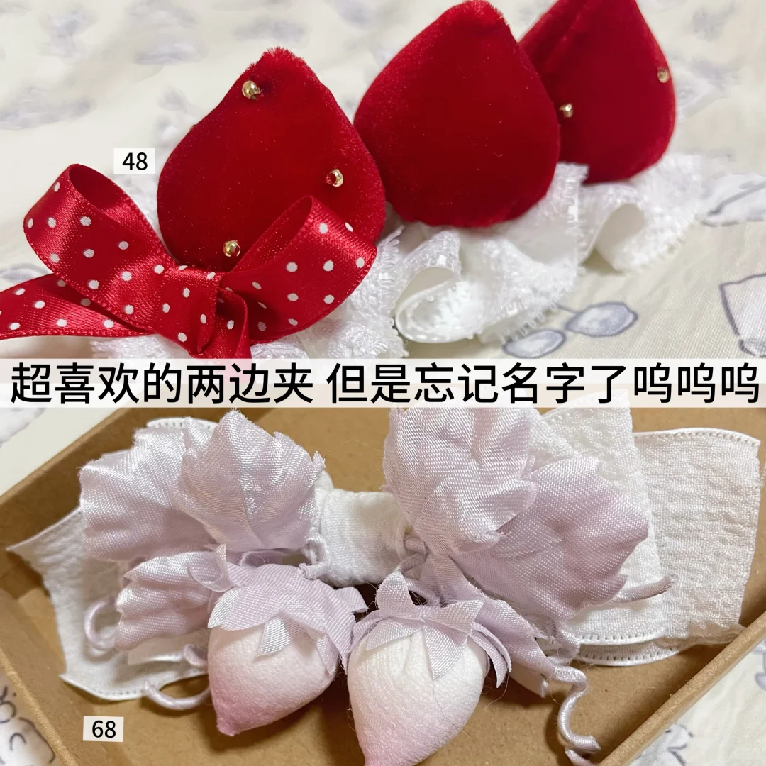 不白来 都不白来嗷～