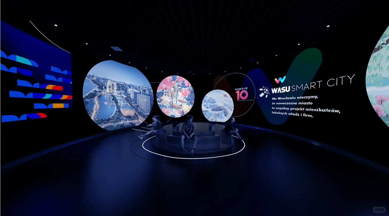 大数据5G数字科技互动沉浸式产业园设计