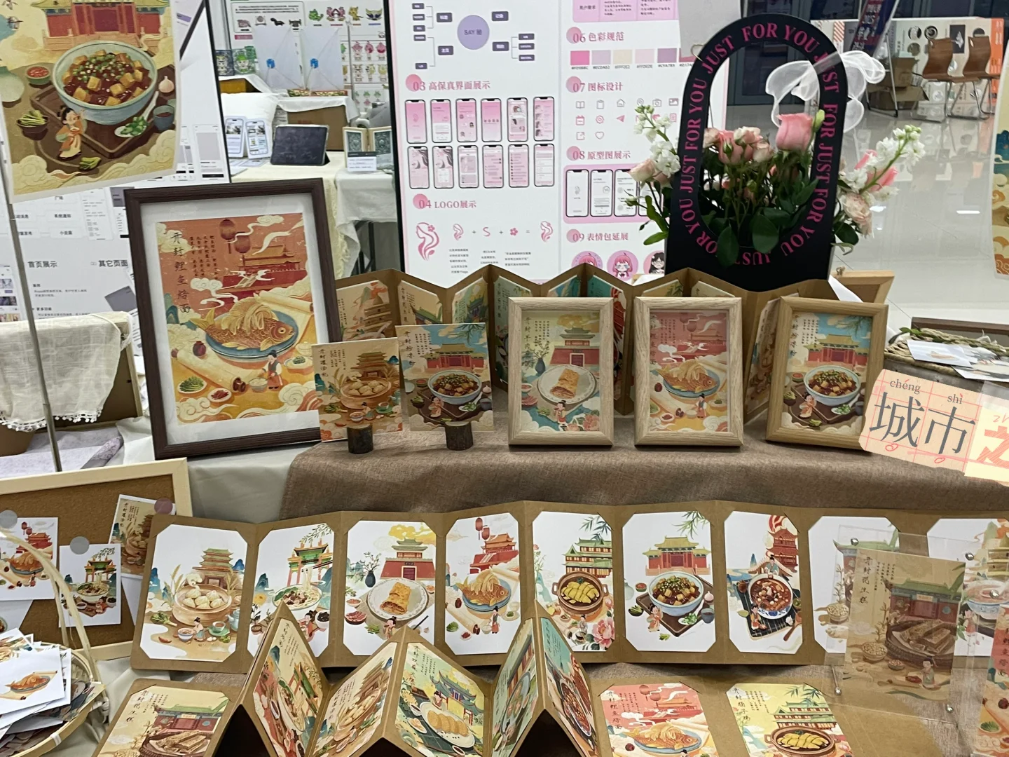 一定要去的展！✨视觉传达毕设展！