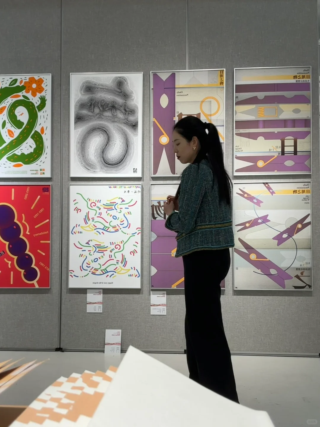 长春｜免费平面设计展（抓紧去看！20号截止了！