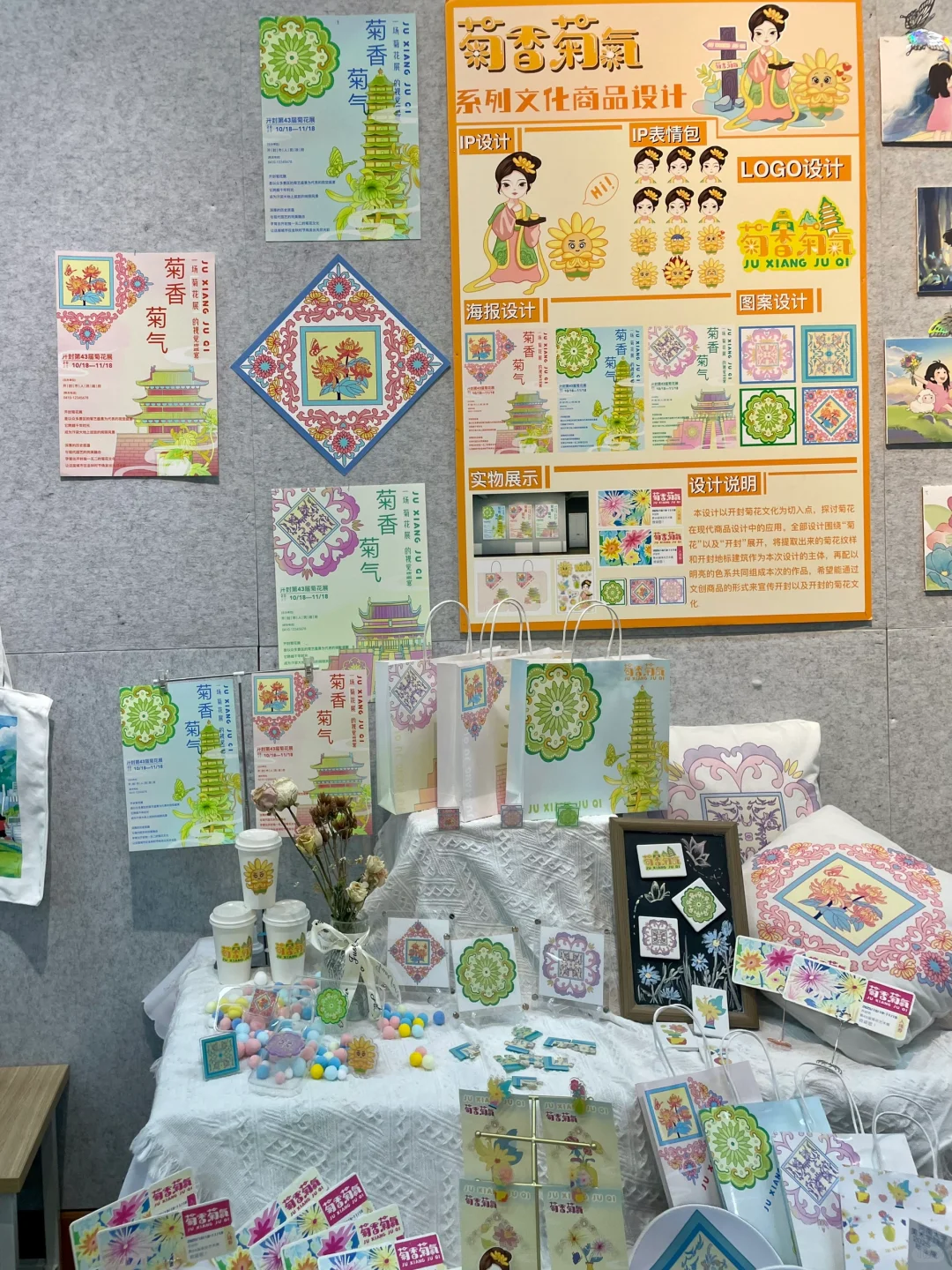 视觉传达设计毕业展！