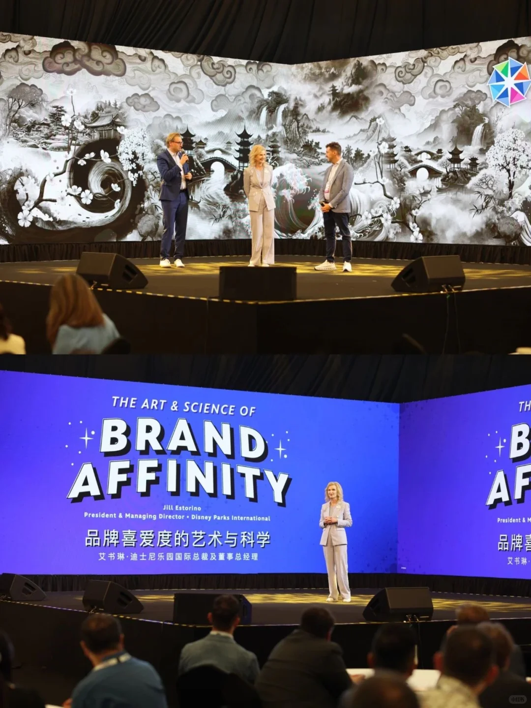 IAAPA亚洲博览会7月2日，艾书琳，达菲、贝儿