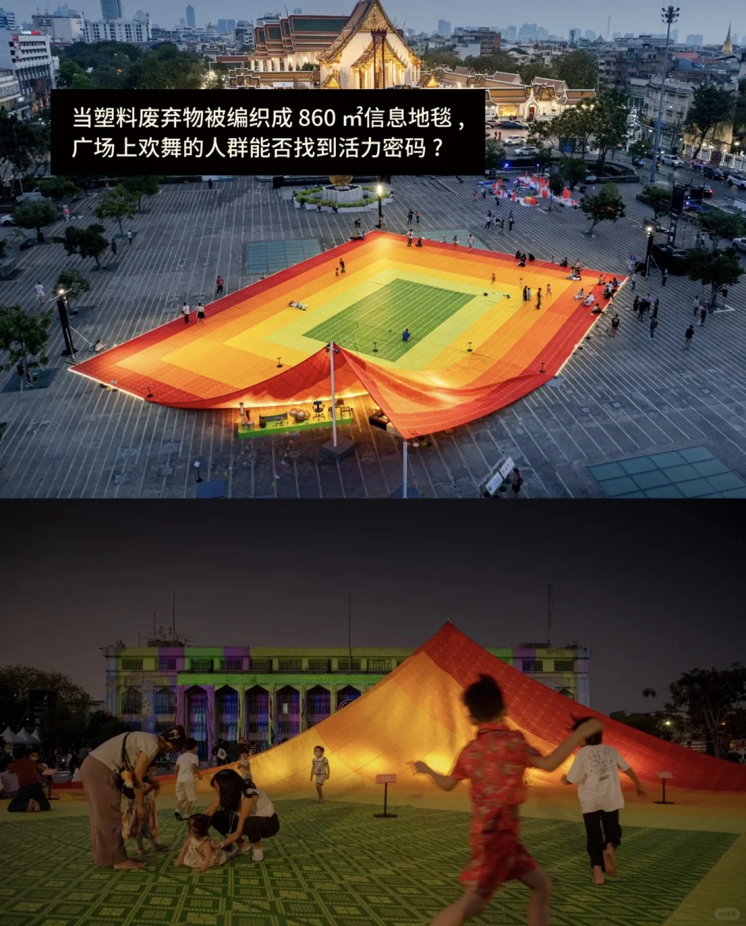 来成都必看！如何用设计“编织未来”！