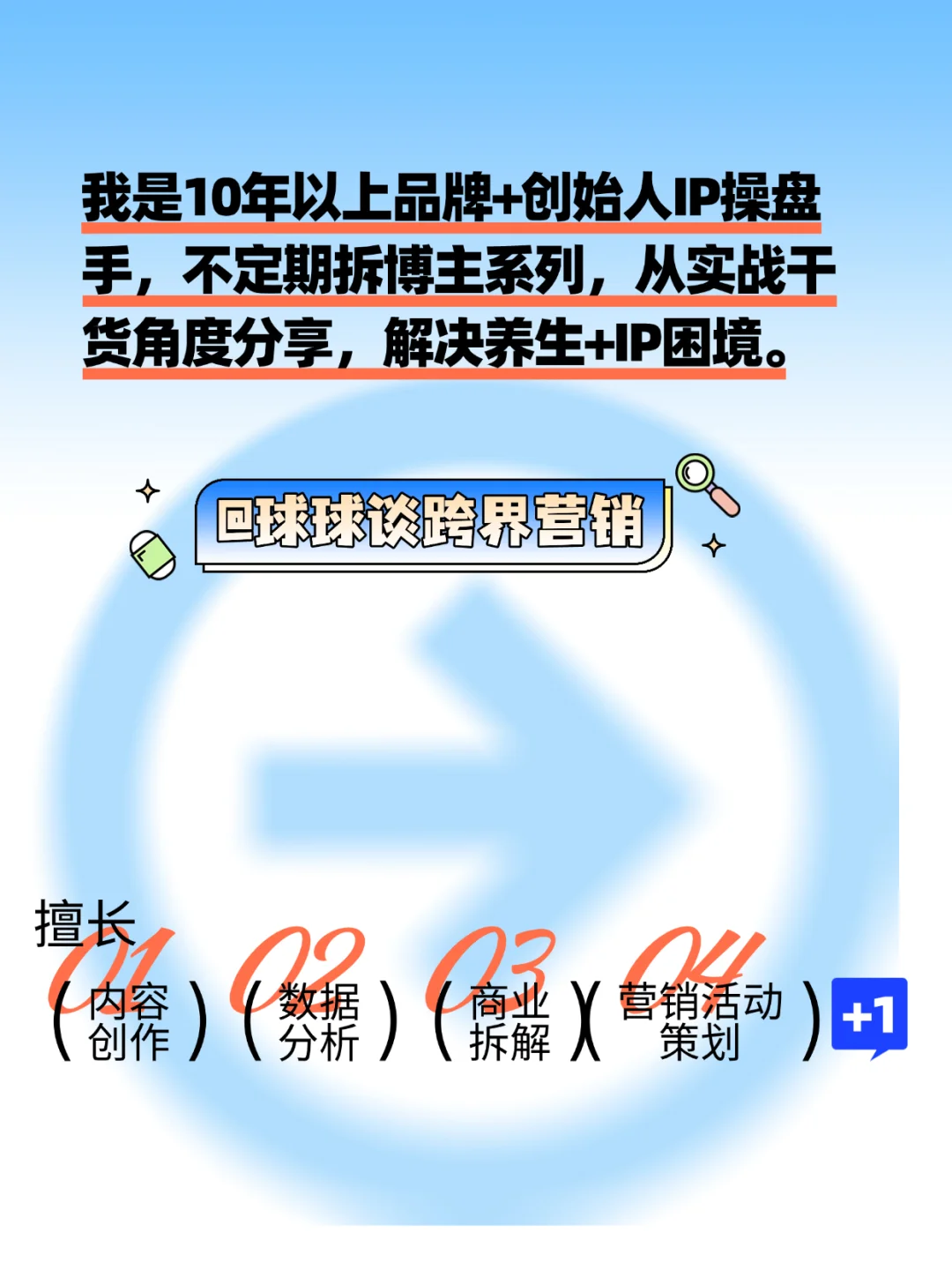 健康从业l2025下半年必打卡8个健康运动展