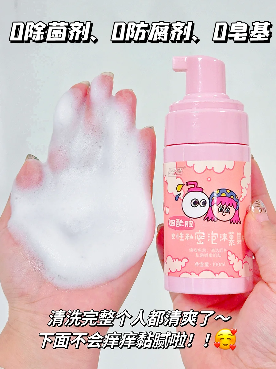 米分门永存❗原来它才是少妇的顶级绝招❗