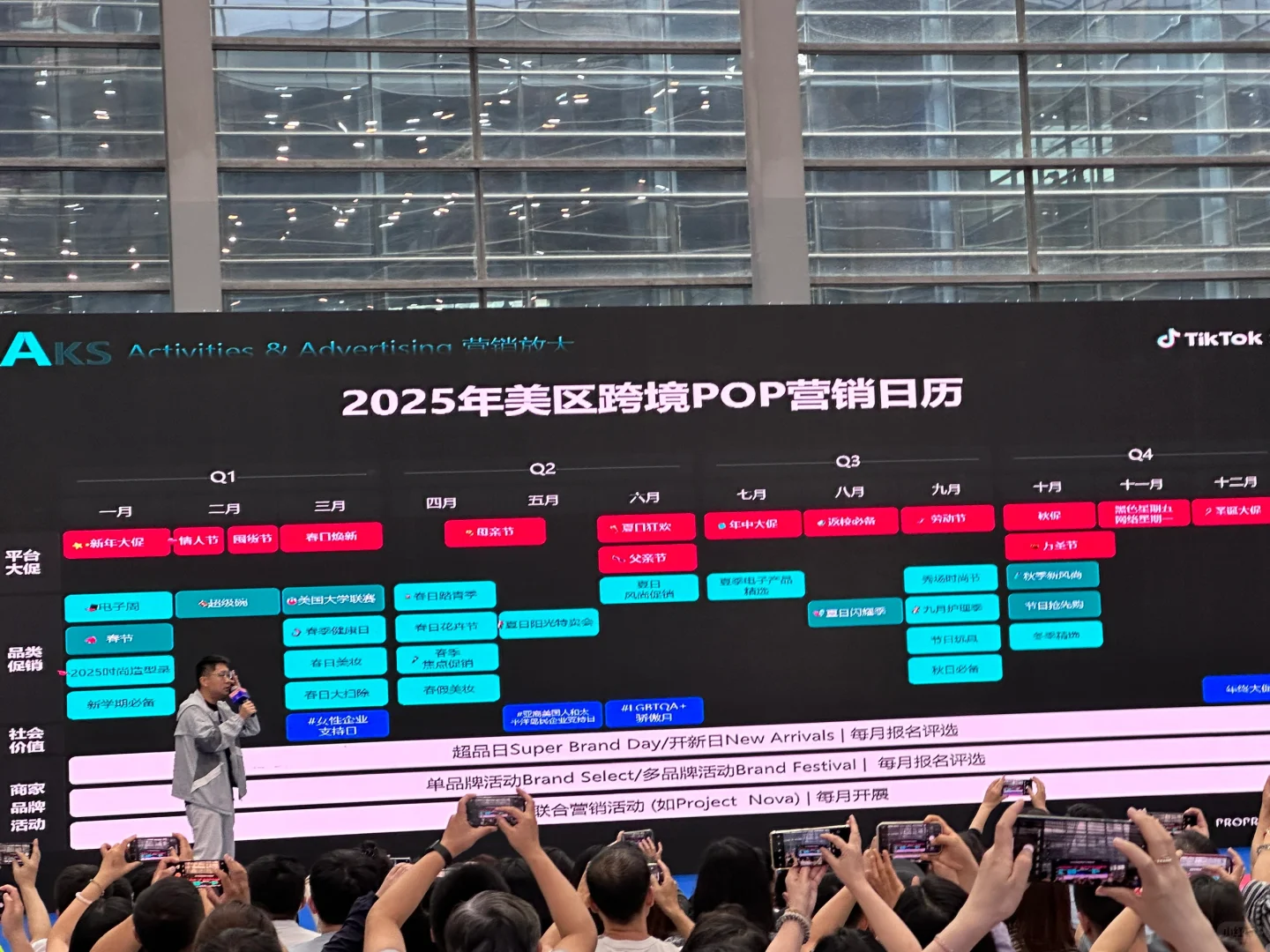 厂二代Plog?深圳跨境电商展