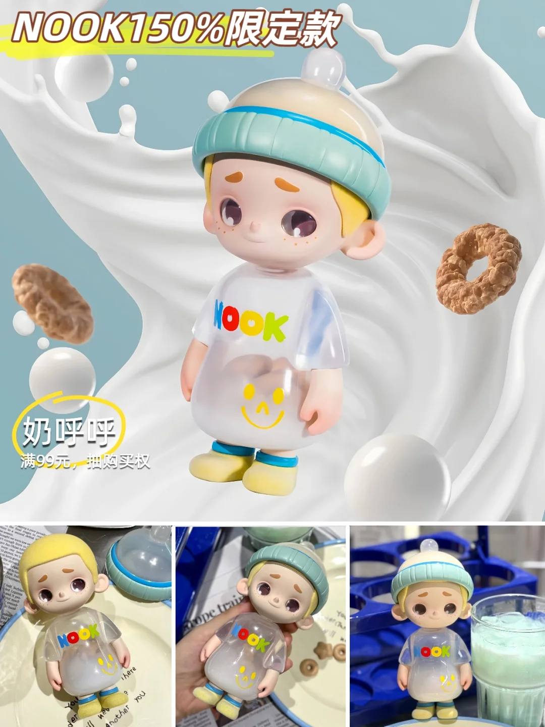 上海QDF潮玩展|52限定新品攻略请收下！