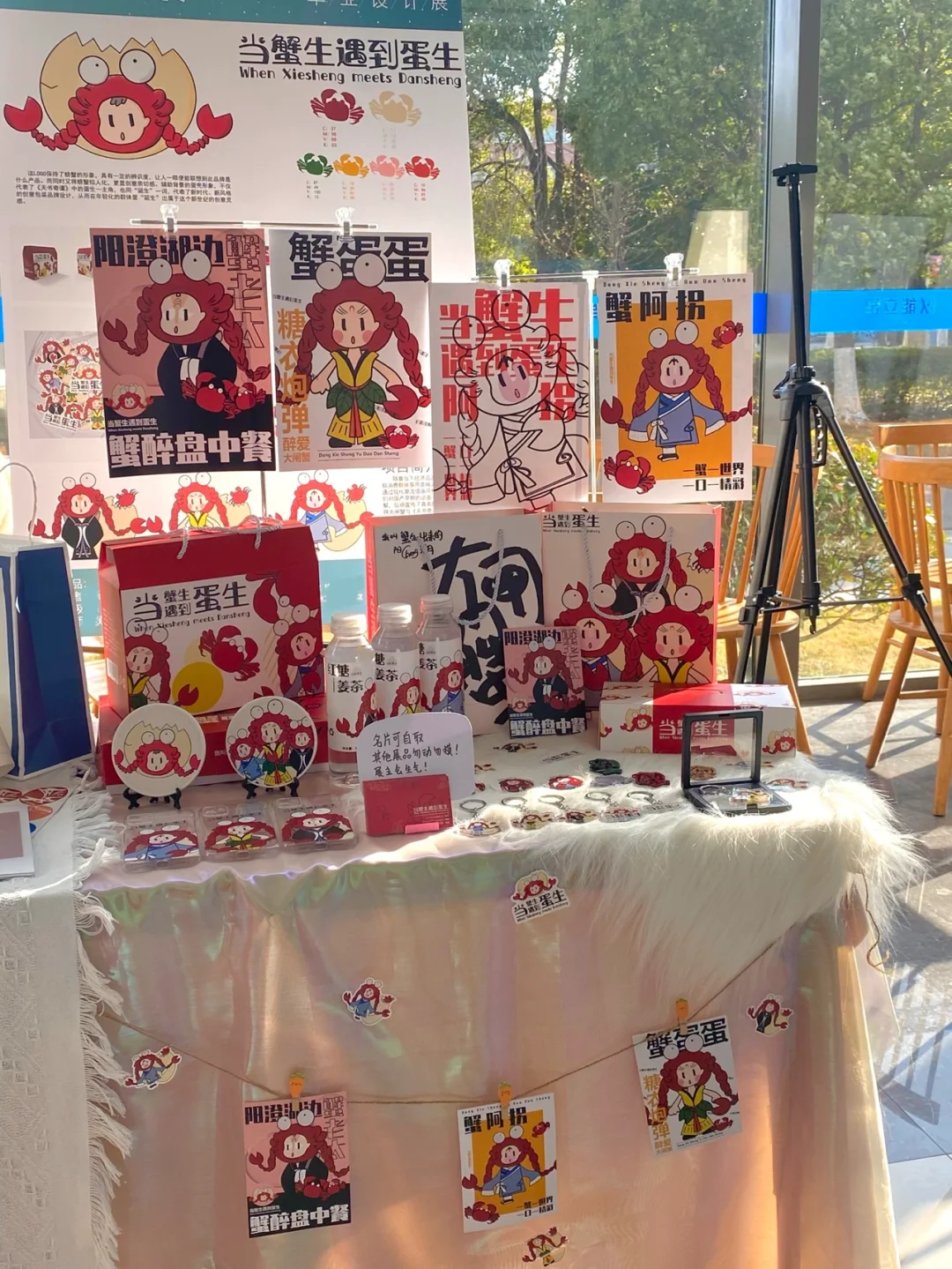 毕业设计展?数字媒体艺术设计专业