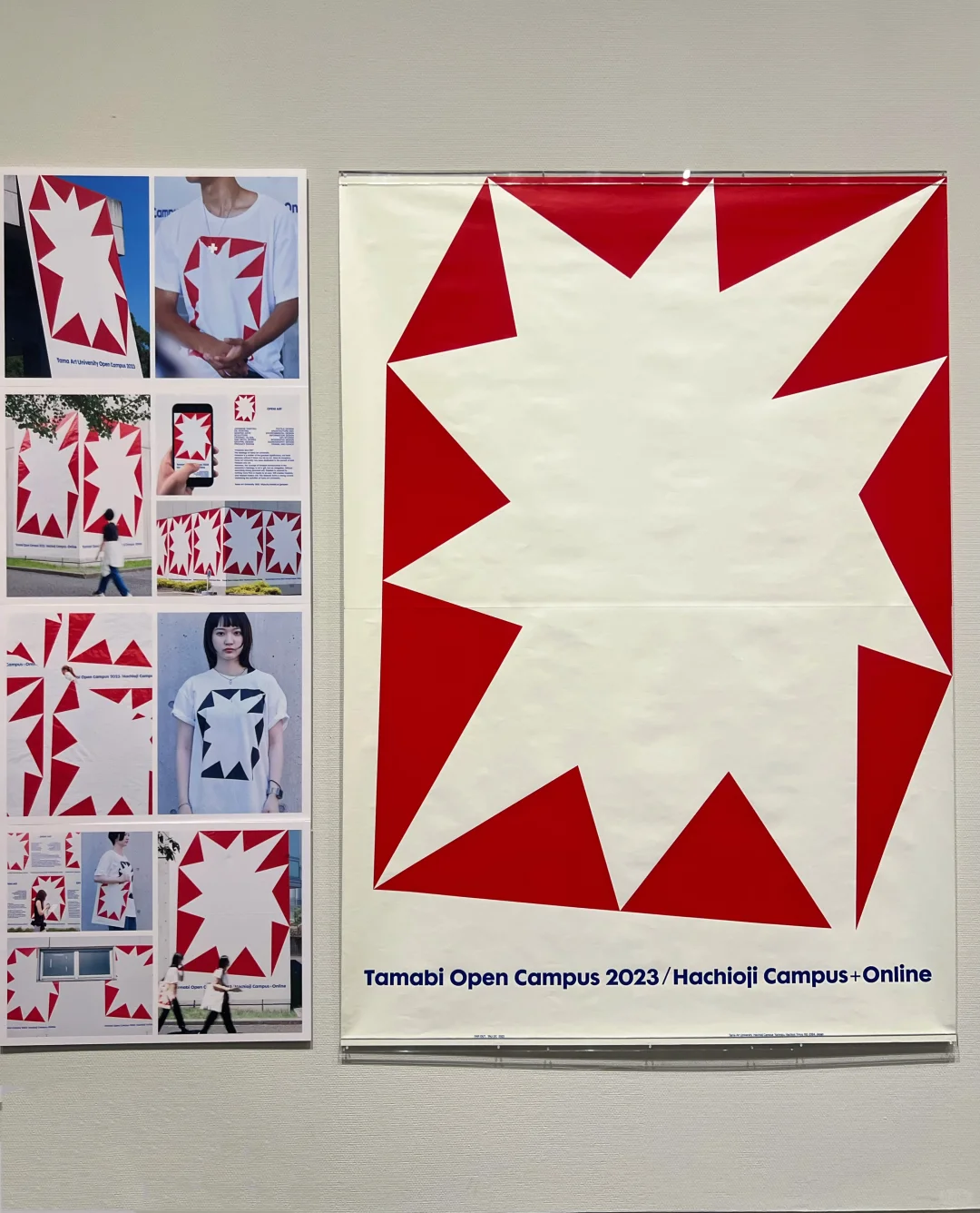 设计控尖叫！东京ADC大展海外首展首登深圳