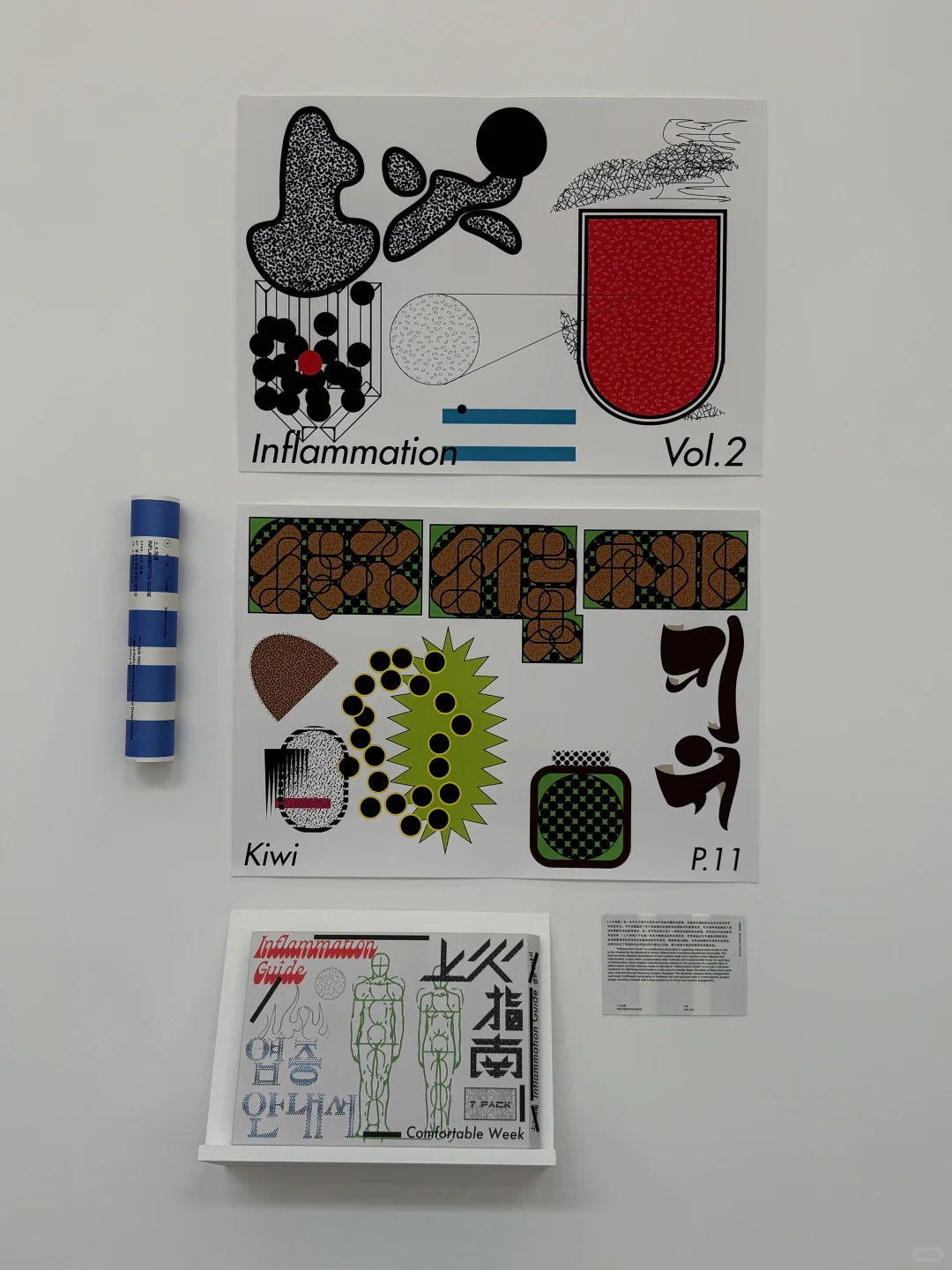 超爱的设计空间又开新设计展啦！