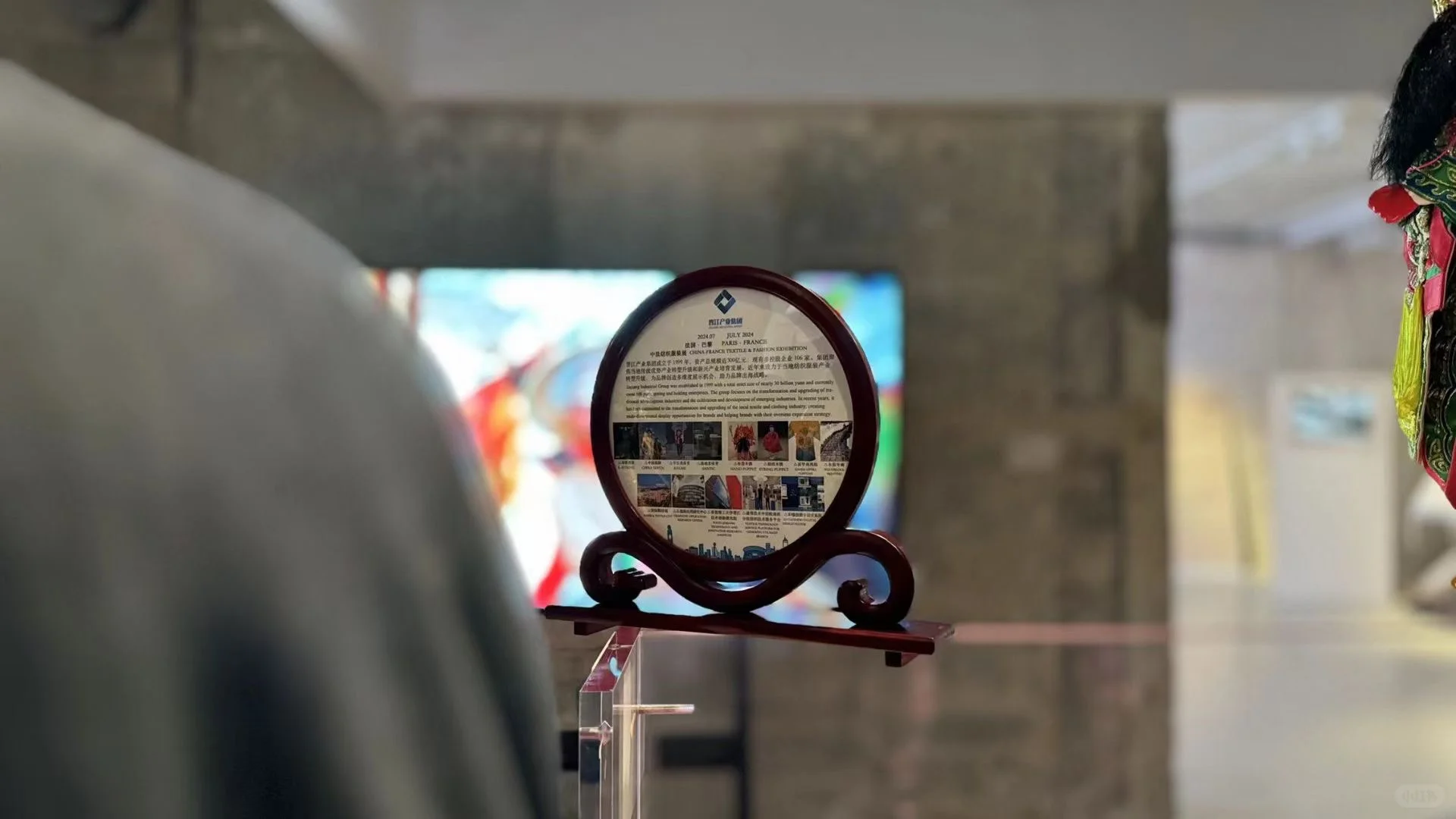 泉州珠绣《新生万物——中国非遗与当代设计展》