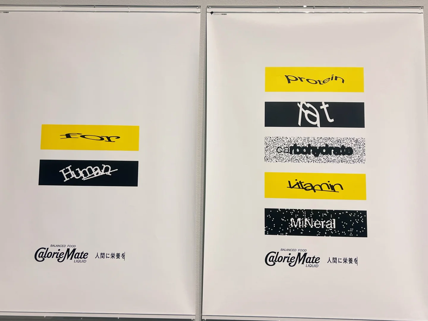 设计控尖叫！东京ADC大展海外首展首登深圳