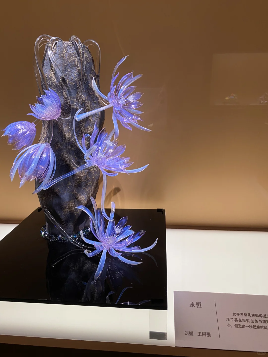 都去看琉璃展吧～